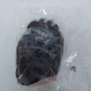 画像1: こっそり販売　ヒグマ　後ろ脚　右　約1.1kg