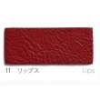 画像13: 【NEW！】[全47色] 鹿革 レザークラフト用 A4カット(210mm×297mm)　厚さ約1mm / 柔らかめ (13)