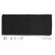 画像33: 【NEW！】[全47色] 鹿革 レザークラフト用 A4カット(210mm×297mm)　厚さ約1mm / 柔らかめ (33)