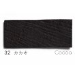 画像34: 【NEW！】[全47色] 鹿革 レザークラフト用 A4カット(210mm×297mm)　厚さ約1mm / 柔らかめ (34)