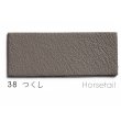 画像40: 【NEW！】[全47色] 鹿革 レザークラフト用 A4カット(210mm×297mm)　厚さ約1mm / 柔らかめ (40)