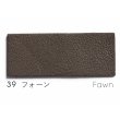 画像41: 【NEW！】[全47色] 鹿革 レザークラフト用 A4カット(210mm×297mm)　厚さ約1mm / 柔らかめ (41)