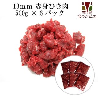 愛犬用 - 北海道エゾ鹿肉専門店 北のジビエ (Page 1)