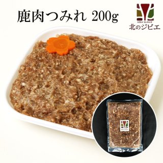 徳用 送料無料] エゾシカ1mmミンチ肉 200g×12袋 [1袋当たり995円
